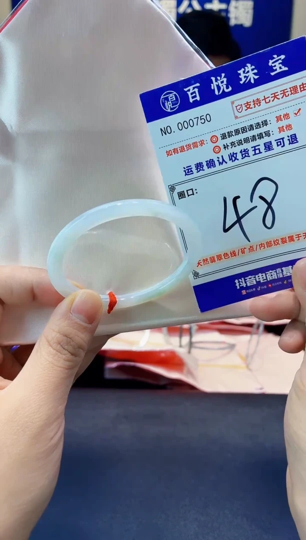 未镶嵌手镯翡翠叮当镯公主镯