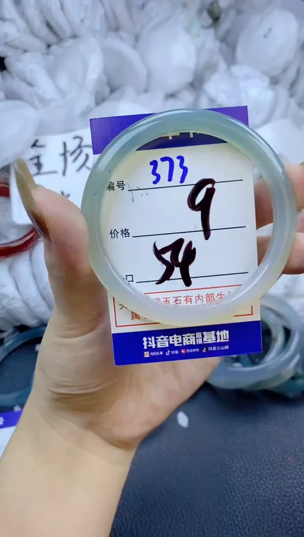 手镯玛瑙/玉髓未镶嵌373
