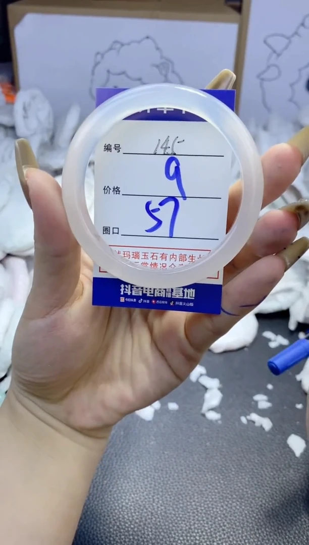 手镯玛瑙/玉髓未镶嵌145