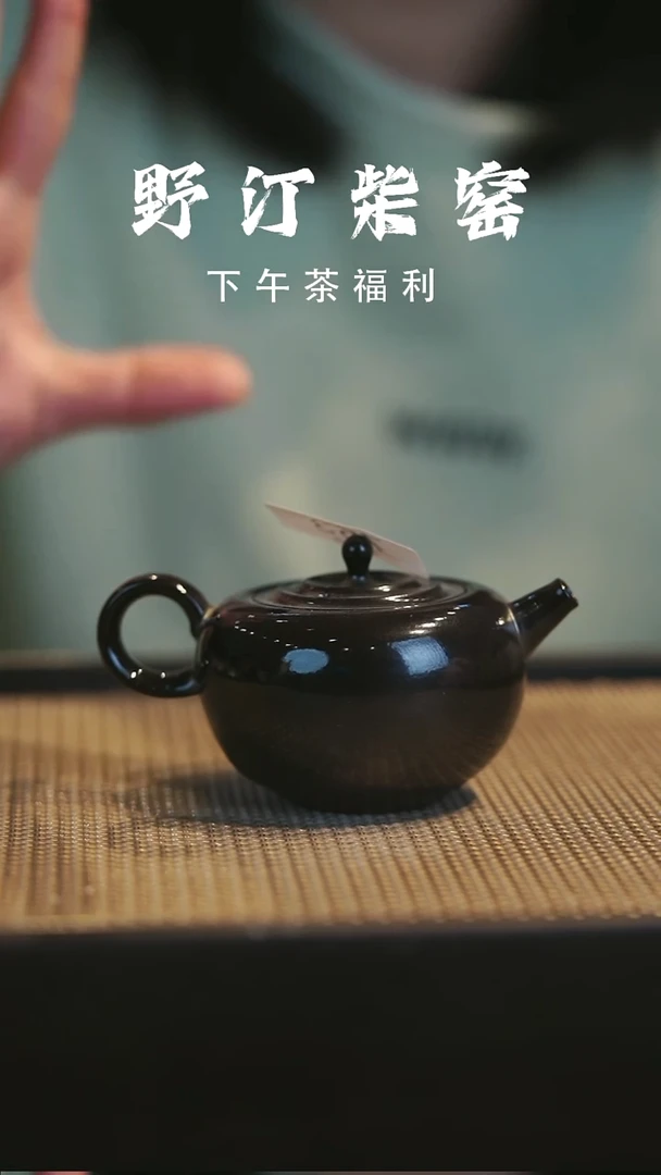 野汀柴窑手工手作@@YT753