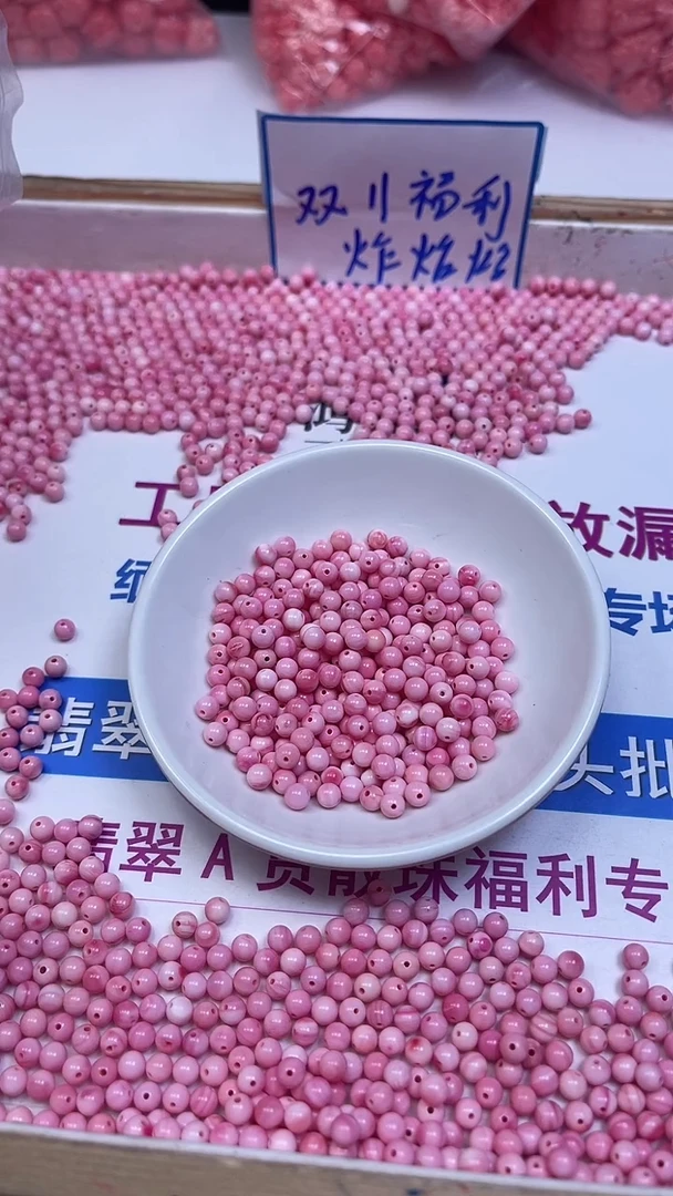 未镶嵌散珠拼合珍珠（马贝珠）B539 女皇贝4mm25颗9.9元