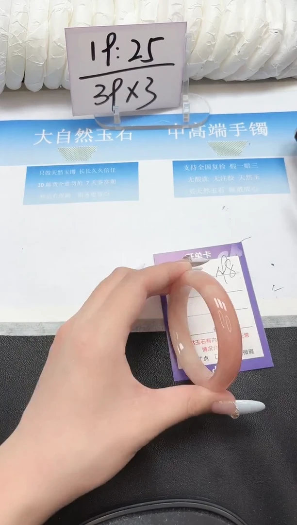未镶嵌手镯石英质玉98-53