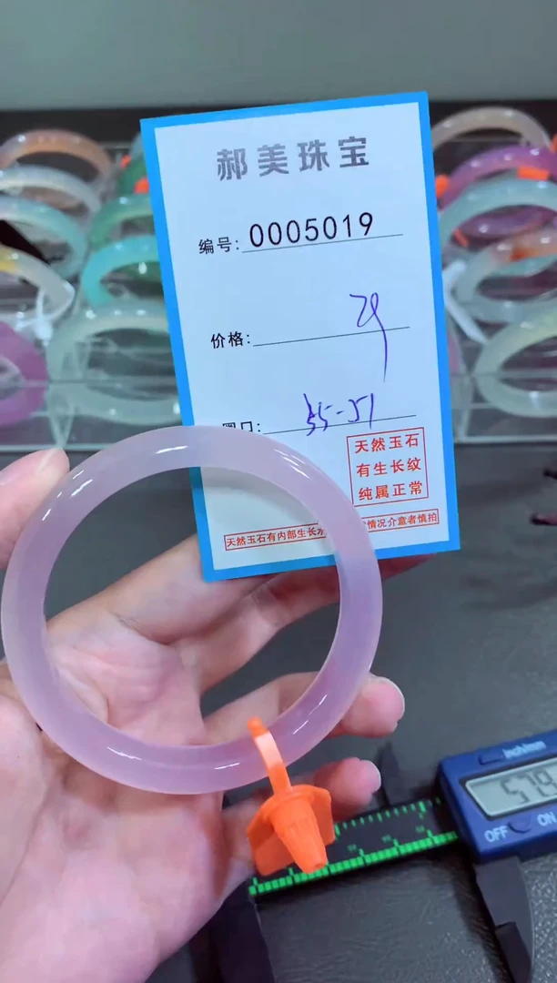 玛瑙/玉髓颈饰未镶嵌手镯
