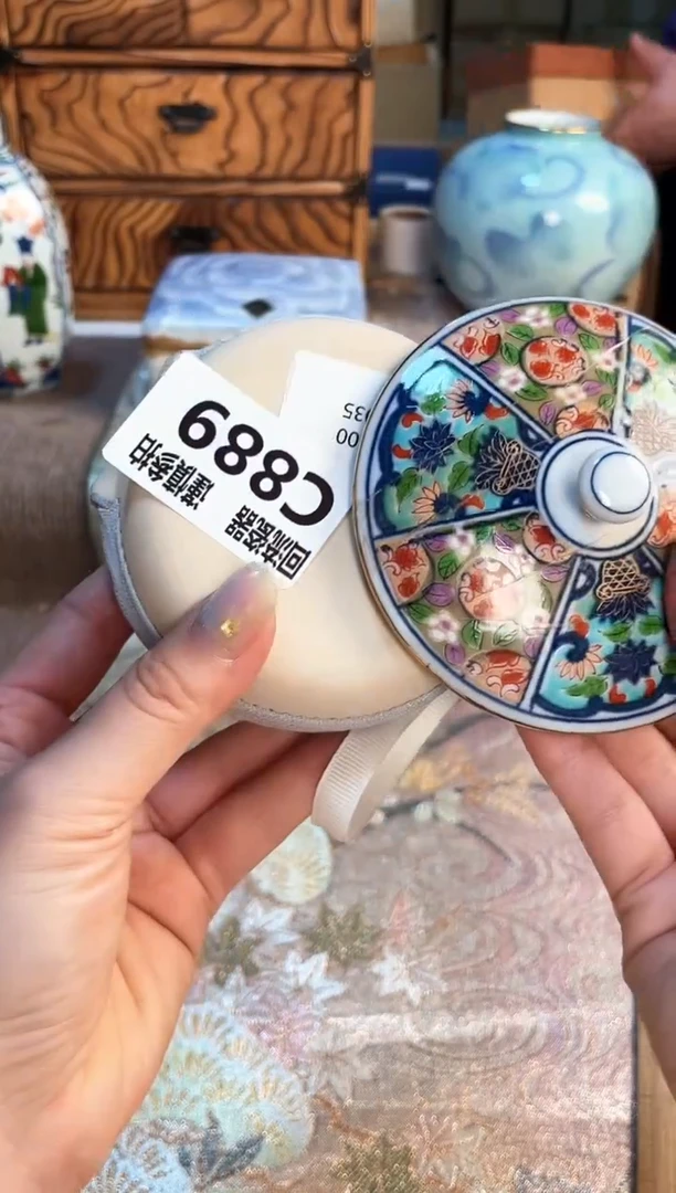 塑料231123213123123233