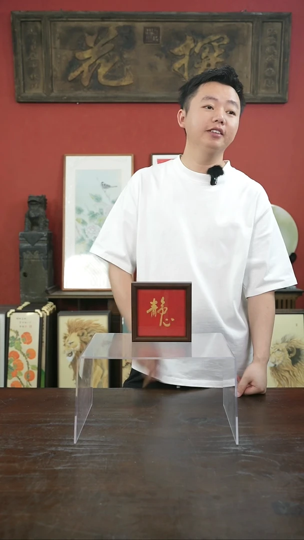 书法手绘5寸摆台-静心-桐木