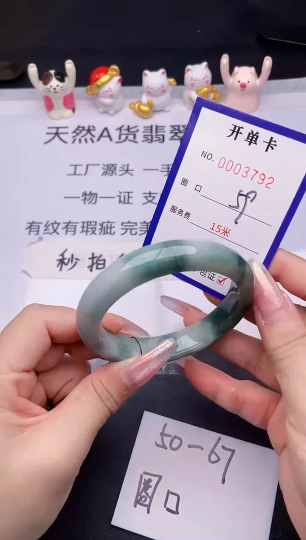 未镶嵌手镯翡翠翡翠手镯未镶嵌
