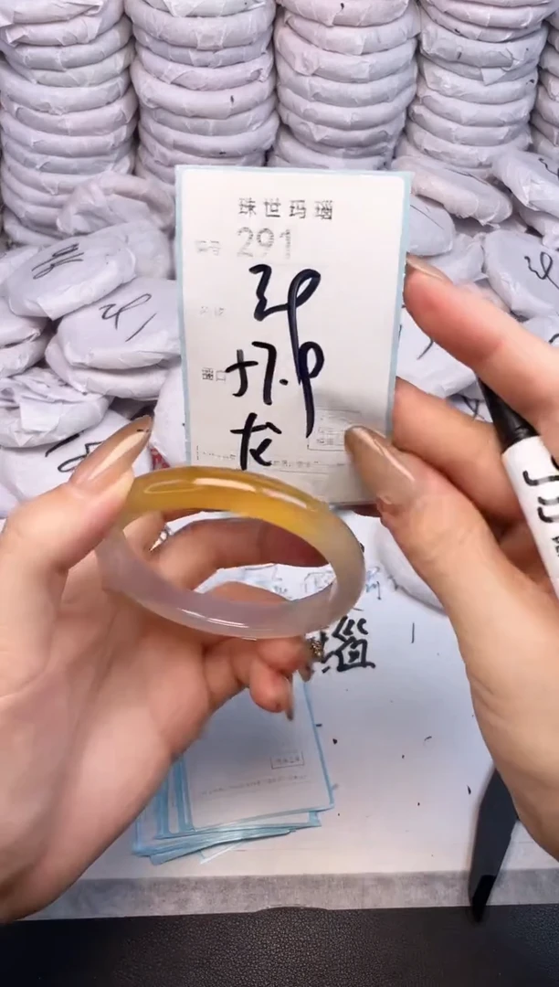手镯玛瑙/玉髓未镶嵌291