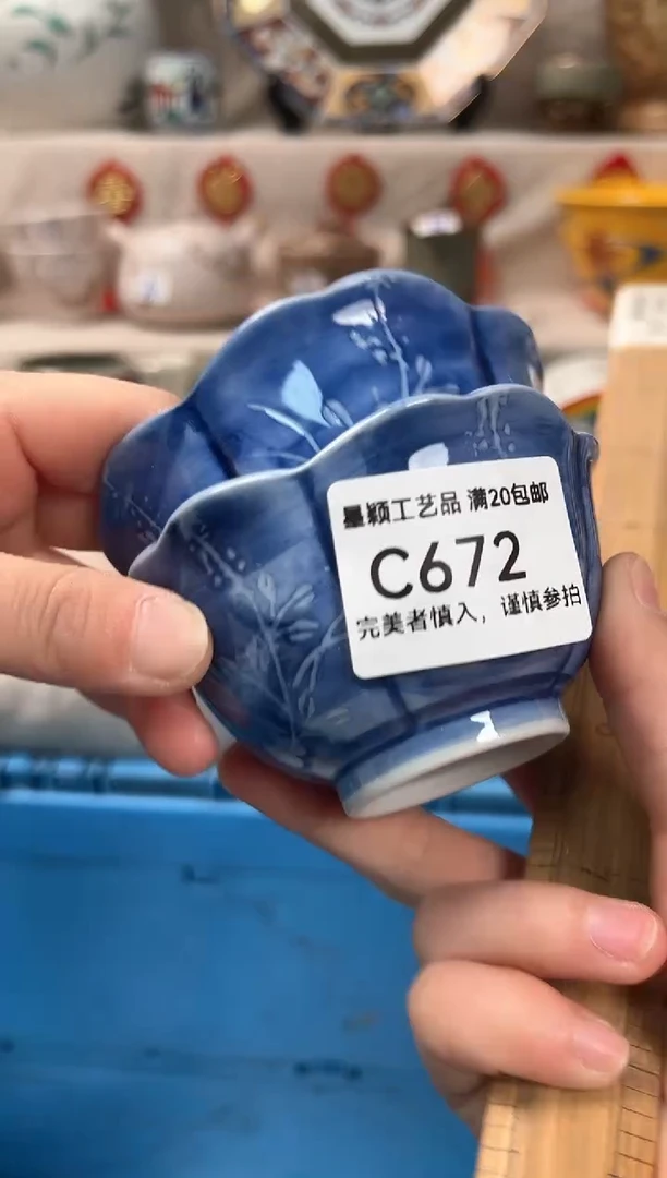 【闪购商品】672C瓷盘 餐具 默认接受微瑕下单