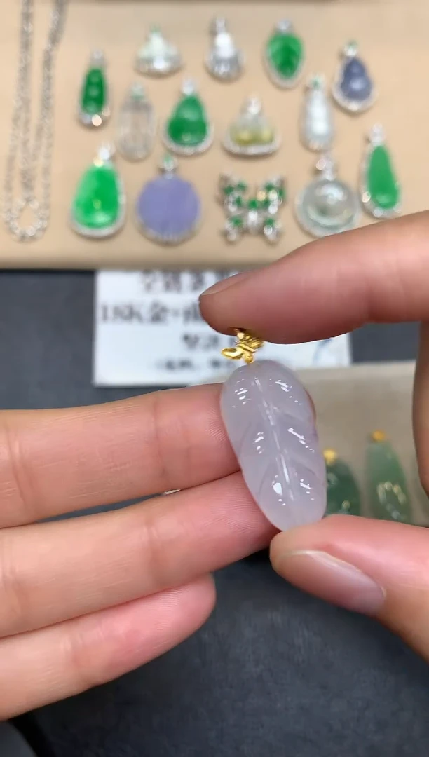 颈饰18K金镶嵌翡翠树叶【无服务费
