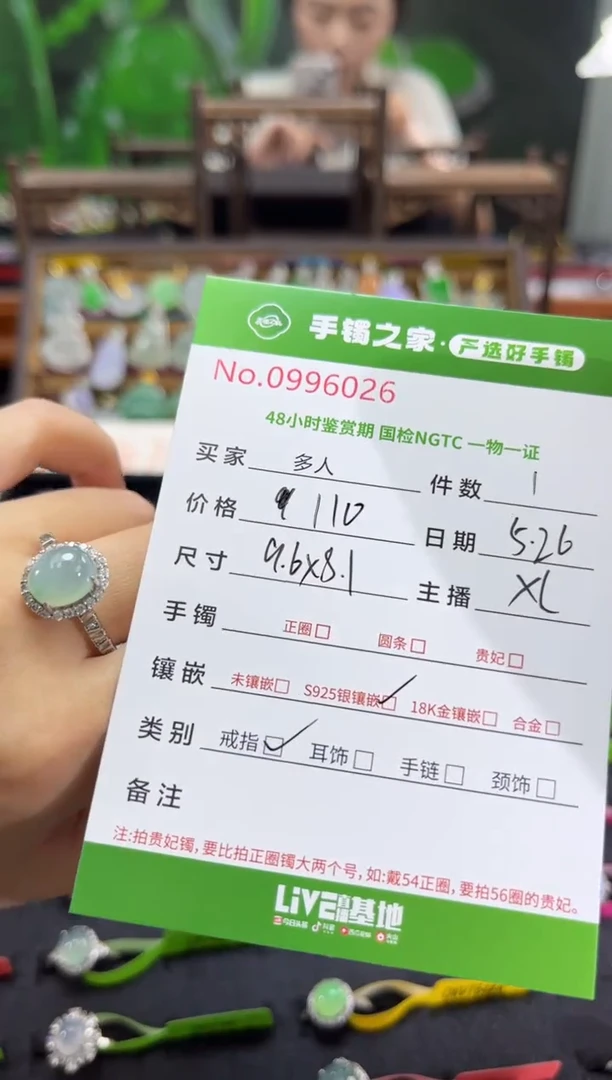 翡翠戒指银S925镶嵌多人