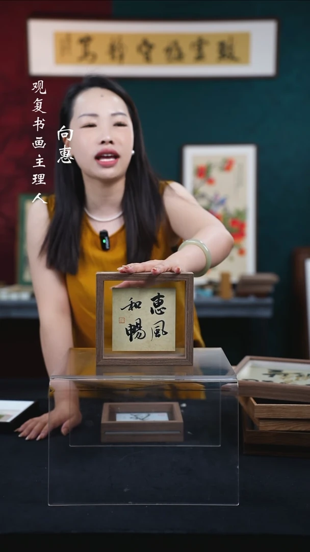 书法张勇建-惠风和畅-6寸小摆台作品