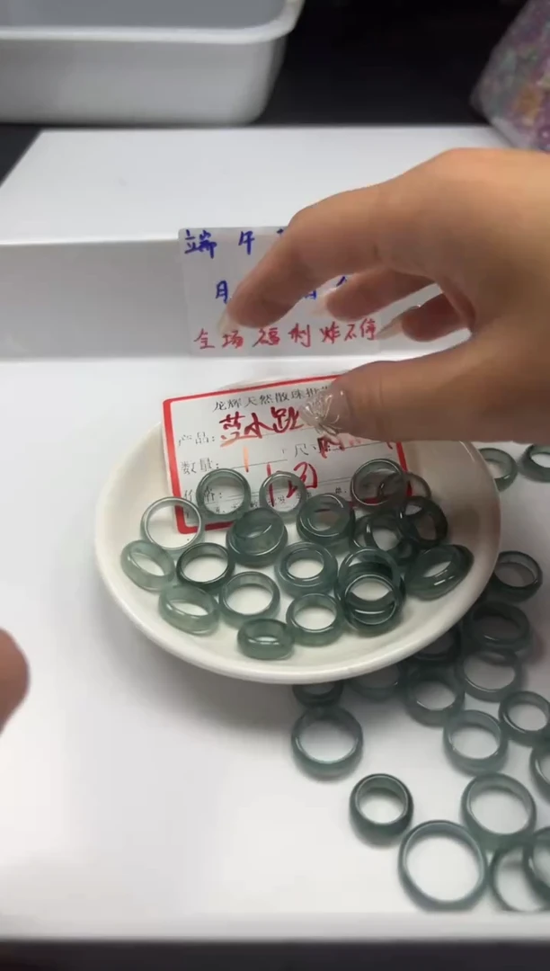翡翠未镶嵌颈饰X1003蓝水翡翠跑环*1颗