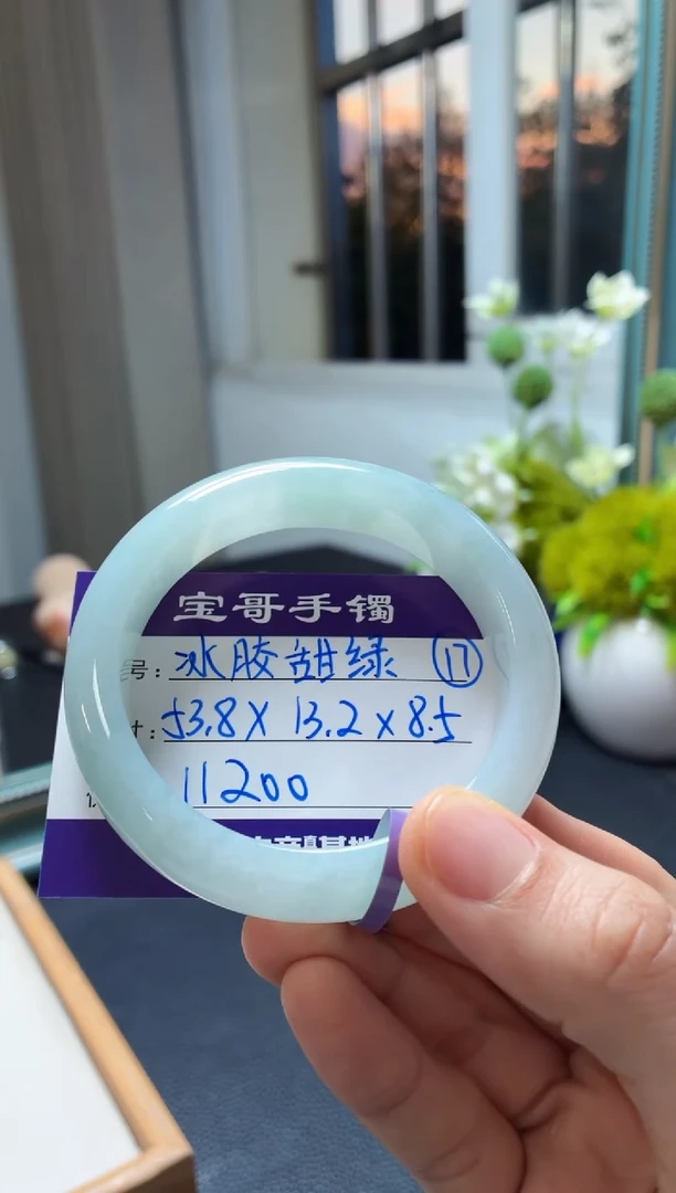 未镶嵌手镯翡翠翡翠手镯17号