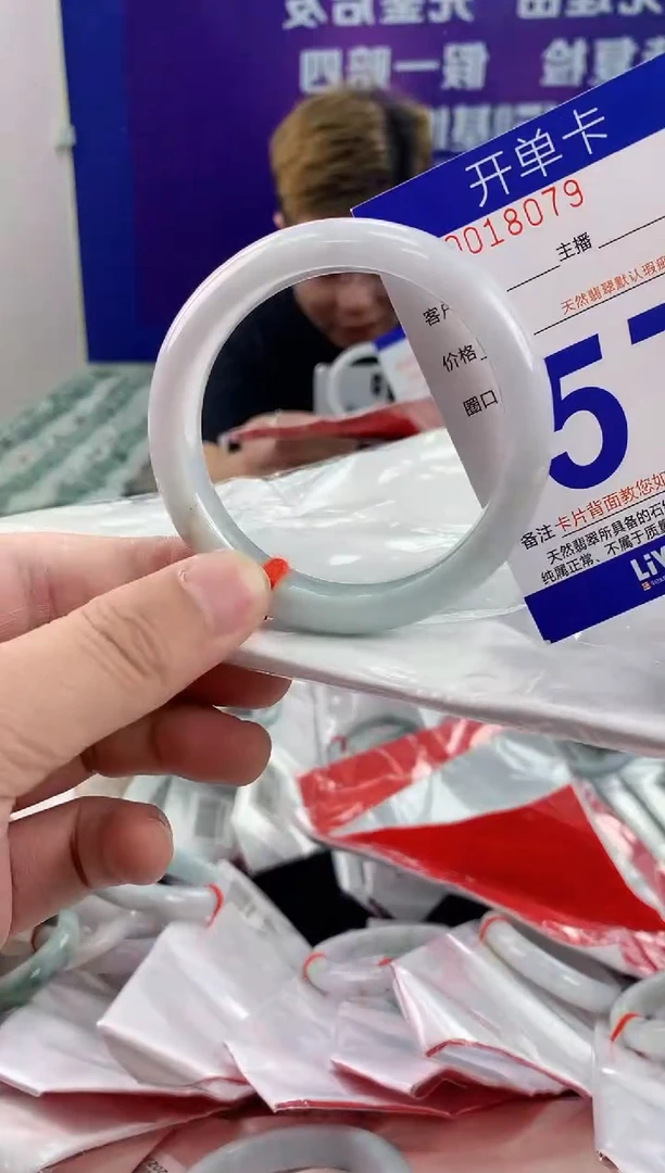 未镶嵌手镯翡翠AAAAAAAAAAAA
