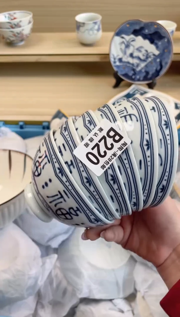 【闪购商品】杯 瓷器瓷器瓷器瓷器B220