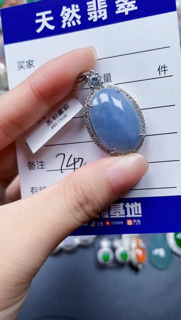 颈饰银S925镶嵌翡翠742