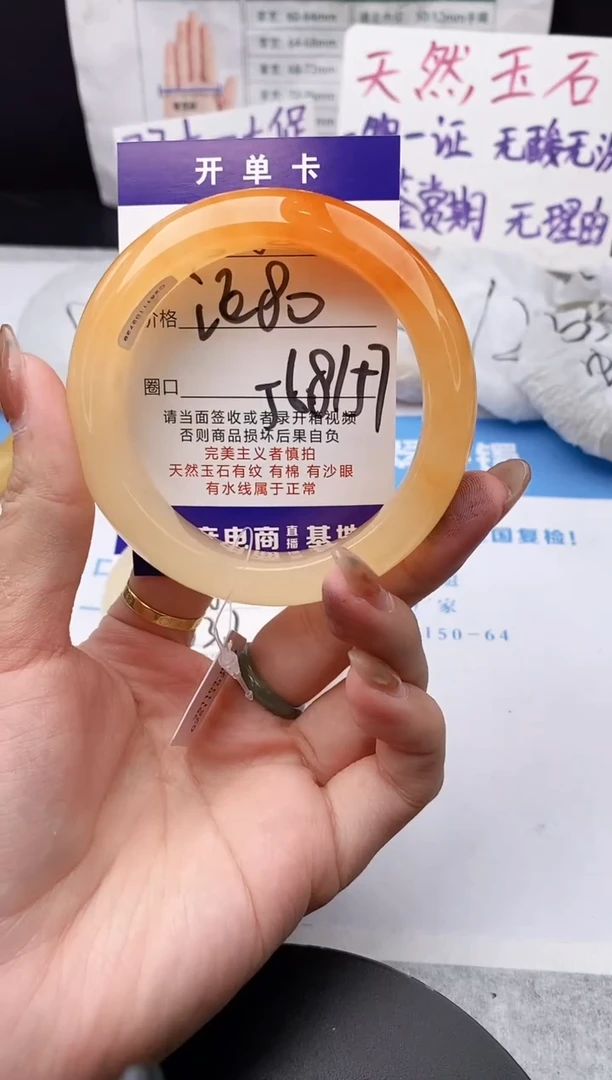 未镶嵌手镯石英质玉j208-HHB56+