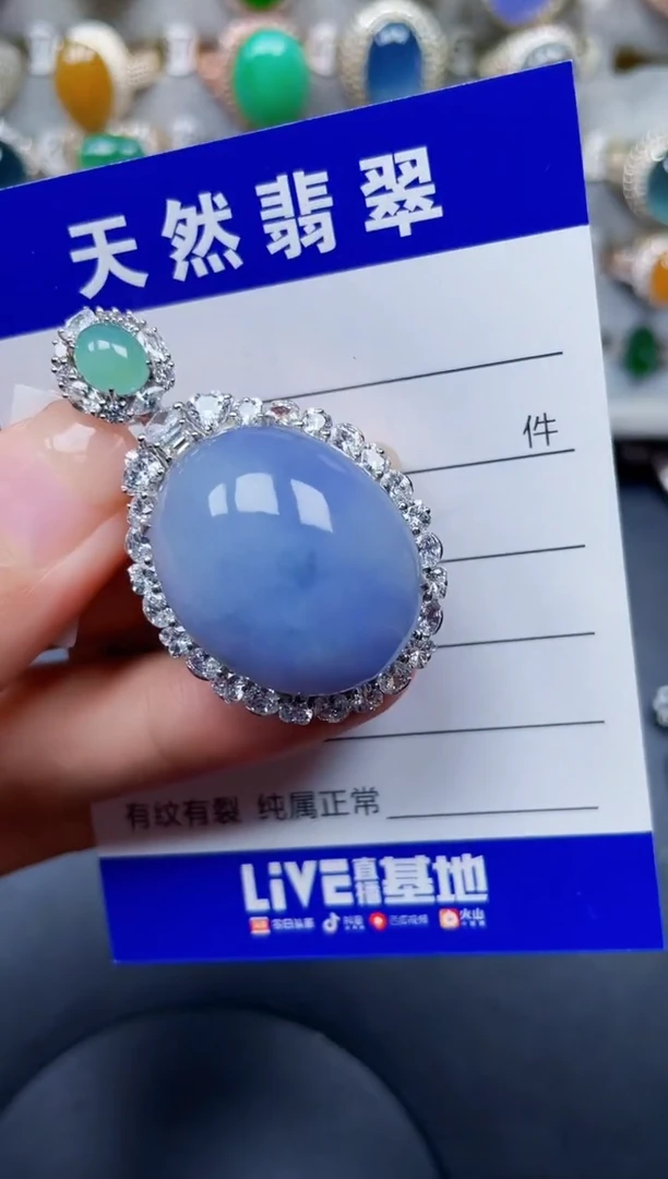颈饰银S925镶嵌翡翠122