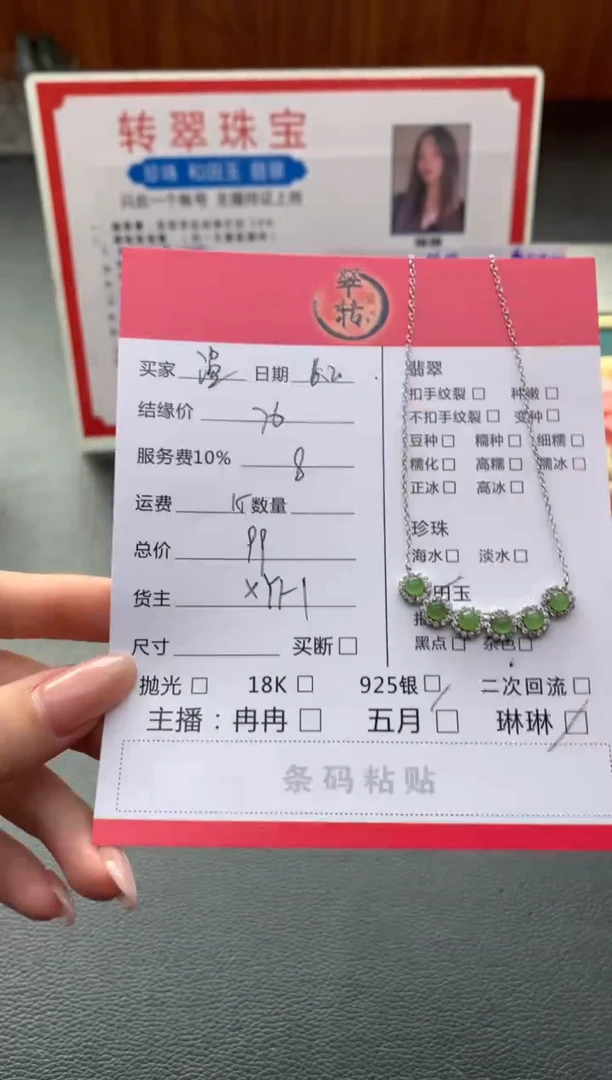 和田玉未镶嵌颈饰温****。项链