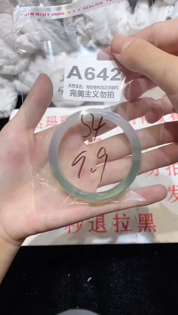 手镯玛瑙/玉髓未镶嵌54