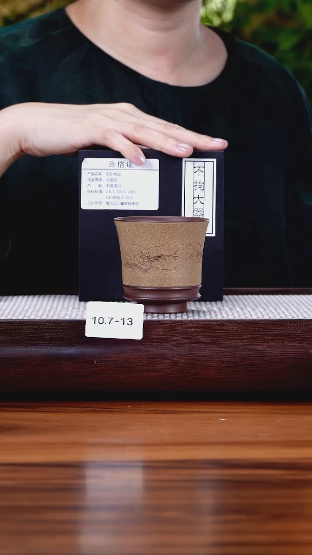 茶壶紫砂小***全10.7-13 紫泥 主人杯