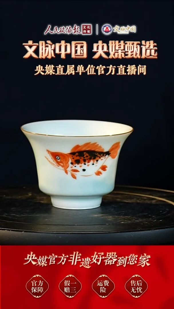 景德镇陶瓷杯杯杯065