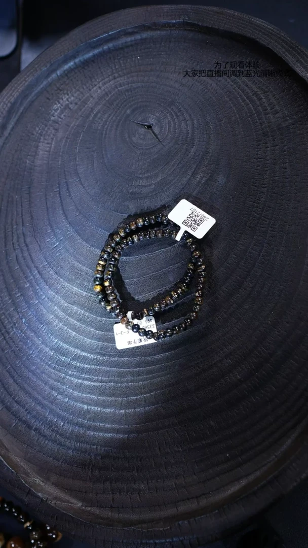 未镶嵌琥珀裸石抚顺黑花单圈5mm（多样性发货一件）