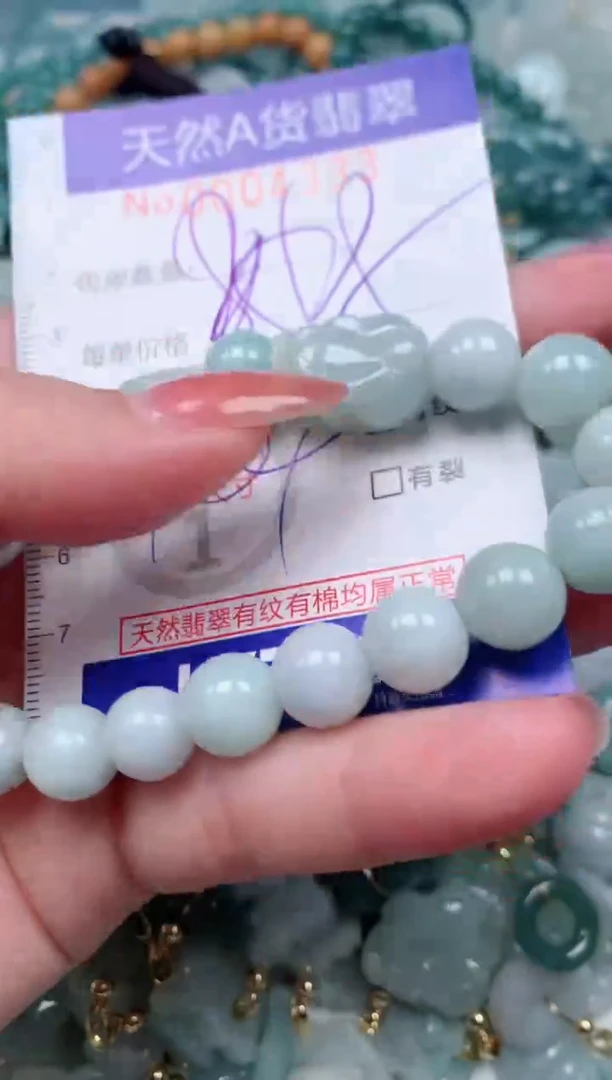 【闪购商品】翡翠颈饰未镶嵌00004333