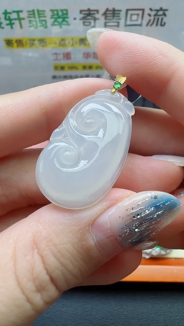 翡翠18K金镶嵌颈饰寄售回流，不退不换