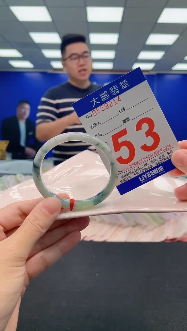 翡翠手镯未镶嵌AAAAAAAAA