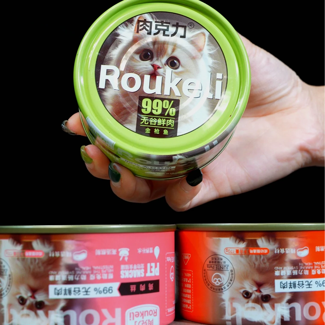 无谷鲜肉金枪鱼鸡肉金枪鱼猫罐头鸡肉牛肉猫罐头营养补水猫罐头