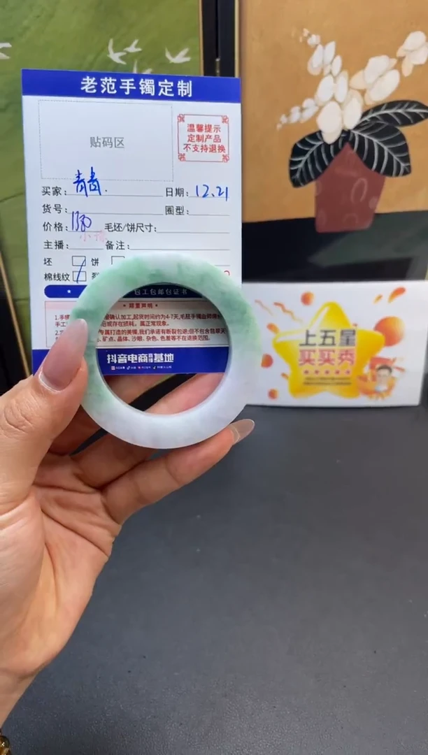 未镶嵌手镯定制翡翠青*手镯50-54圆54-57正