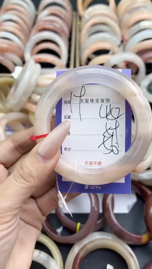 未镶嵌手镯石英质玉452