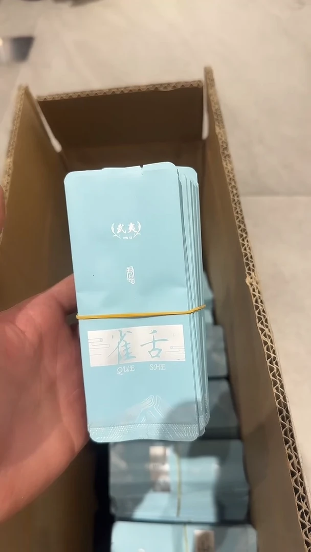 泡袋13.5x5.5雀舌1650个