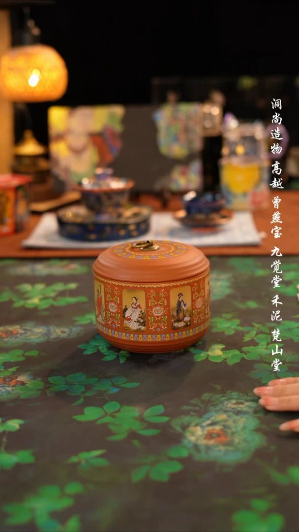 茶叶罐···········