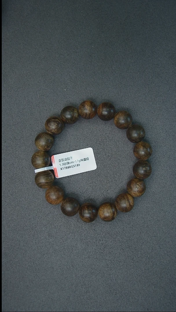 沉香手串1.3-17g正区达拉干老料手串