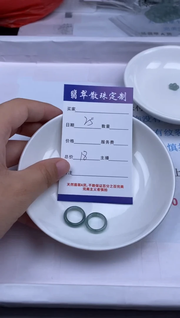 翡翠未镶嵌颈饰贞城散珠批发DIY编制