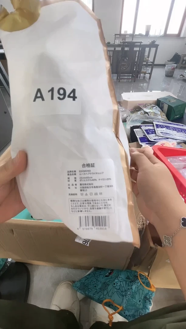 【闪购商品】194++++++++000000000