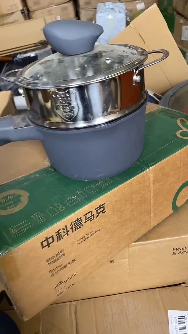 1德马克奶锅16＋蒸笼