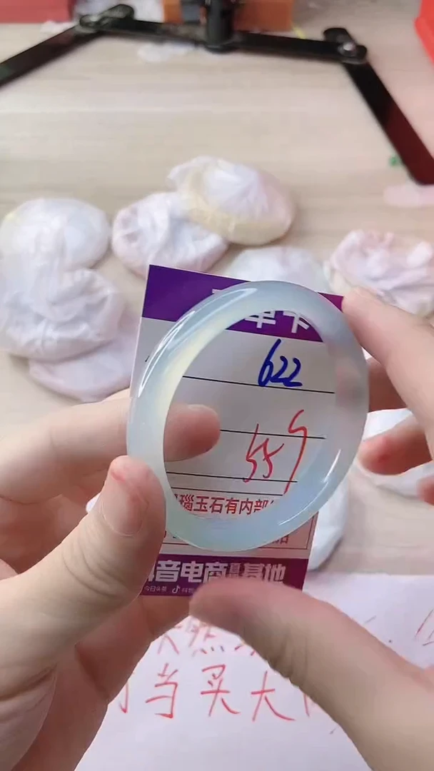 玛瑙/玉髓手镯未镶嵌622