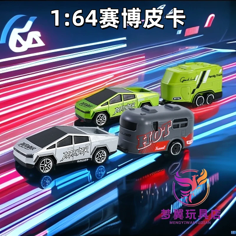 新爆款遥控车玩具男孩无线迷你遥控汽车合金玩具车可调速小型汽车