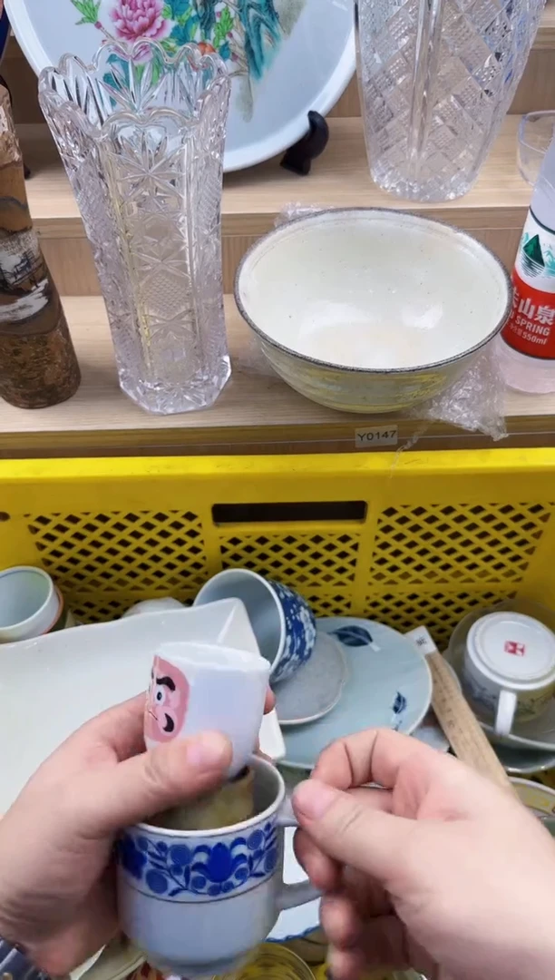 885回流瓷器，默认微瑕，18包邮