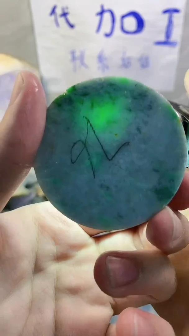 未镶嵌挂件翡翠纯天然a货341