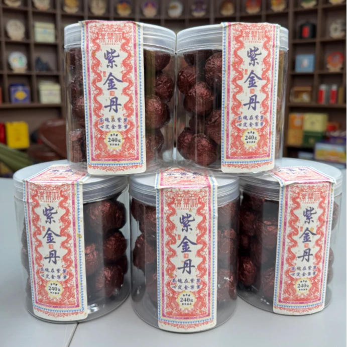 紫禁城紫金丹龙珠熟茶-30颗240g
