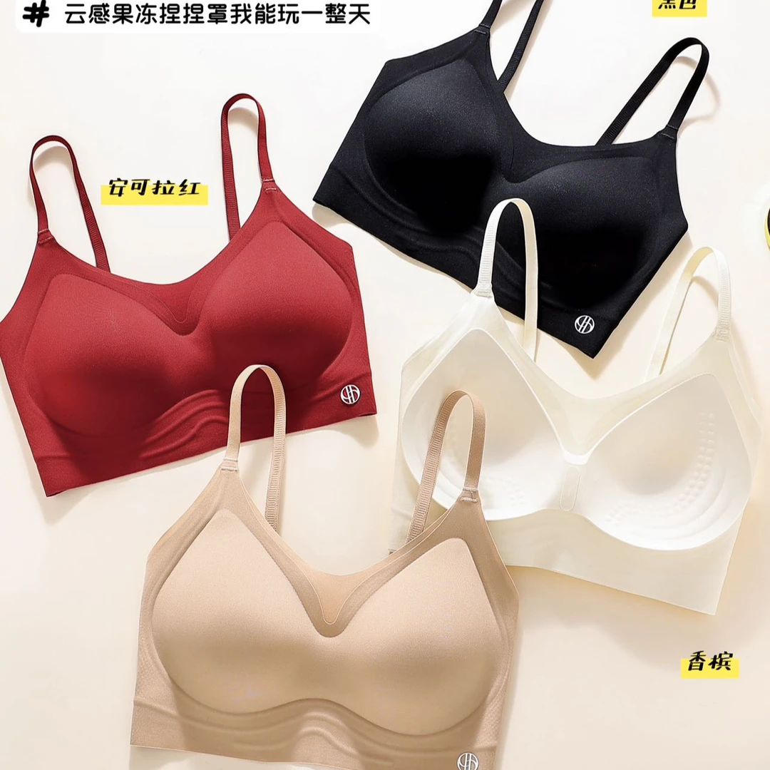 泡妈童装  【捏捏罩】 云感果冻吊带 小背心223