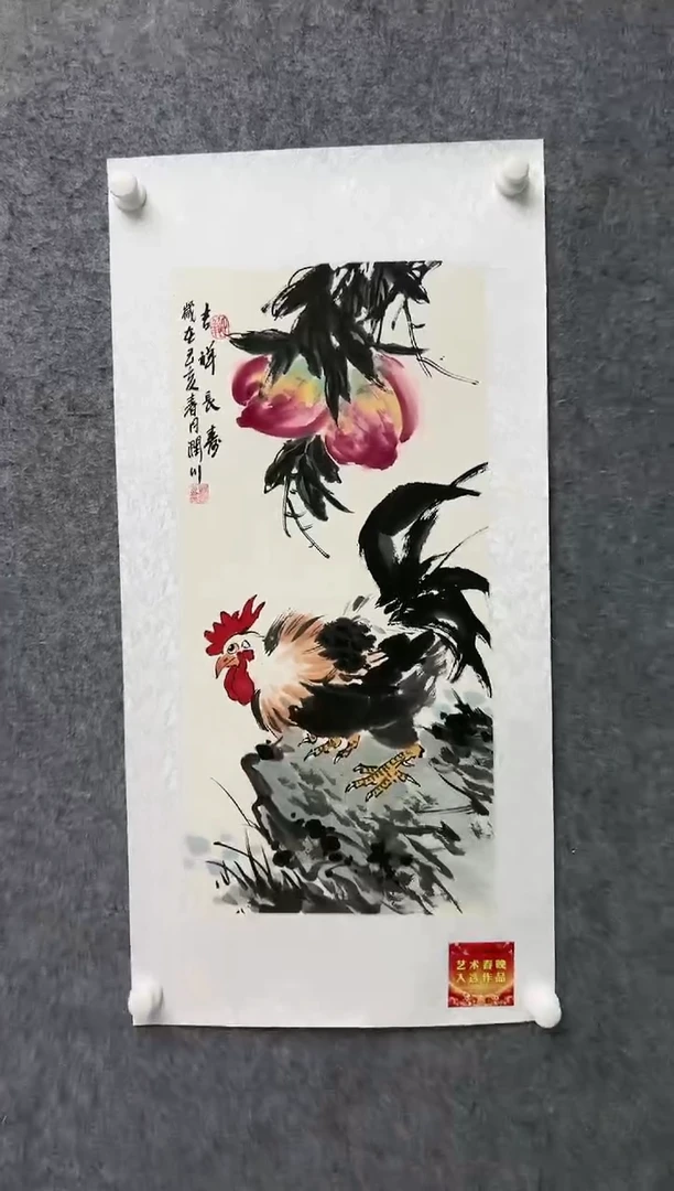 【闪购商品】绘画贺润川-2平尺-国画