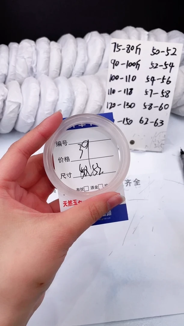 【闪购商品】石英质玉手镯未镶嵌冰冰粉-52