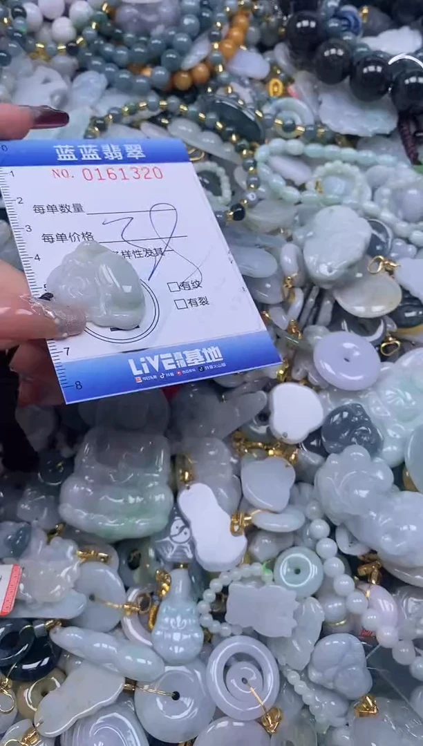 【闪购商品】翡翠颈饰未镶嵌闪购0161320