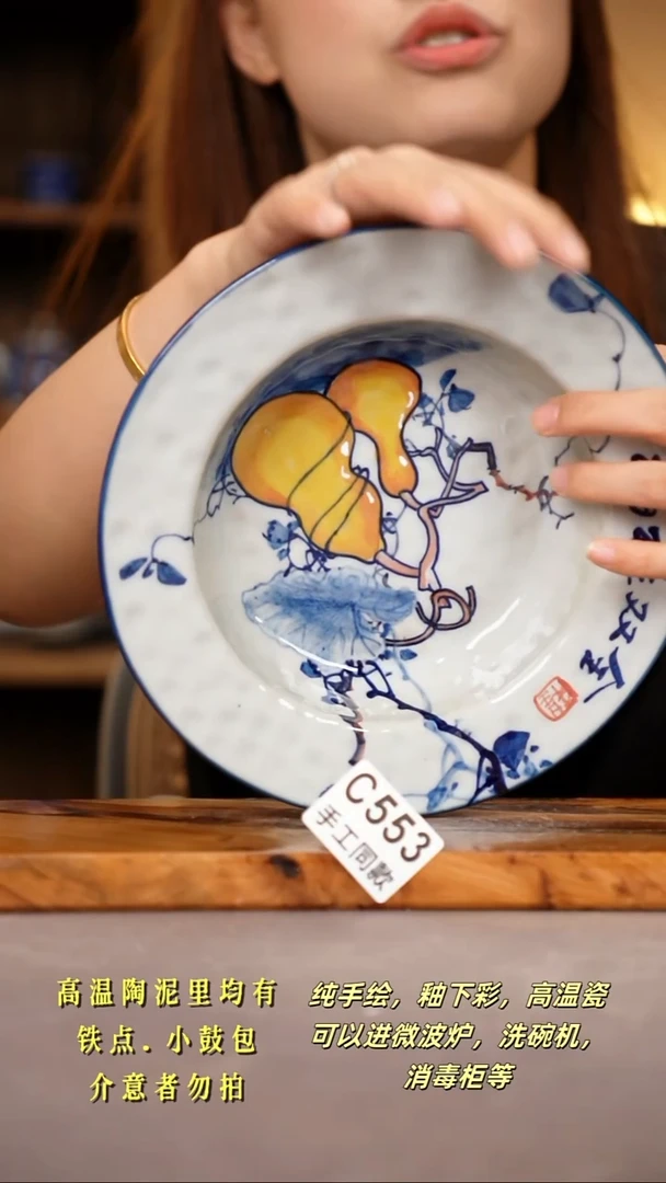 其他梦*涵C553陶然集器瓷器