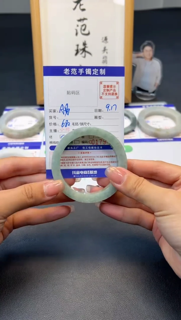 未镶嵌手镯定制翡翠A*手镯56-59